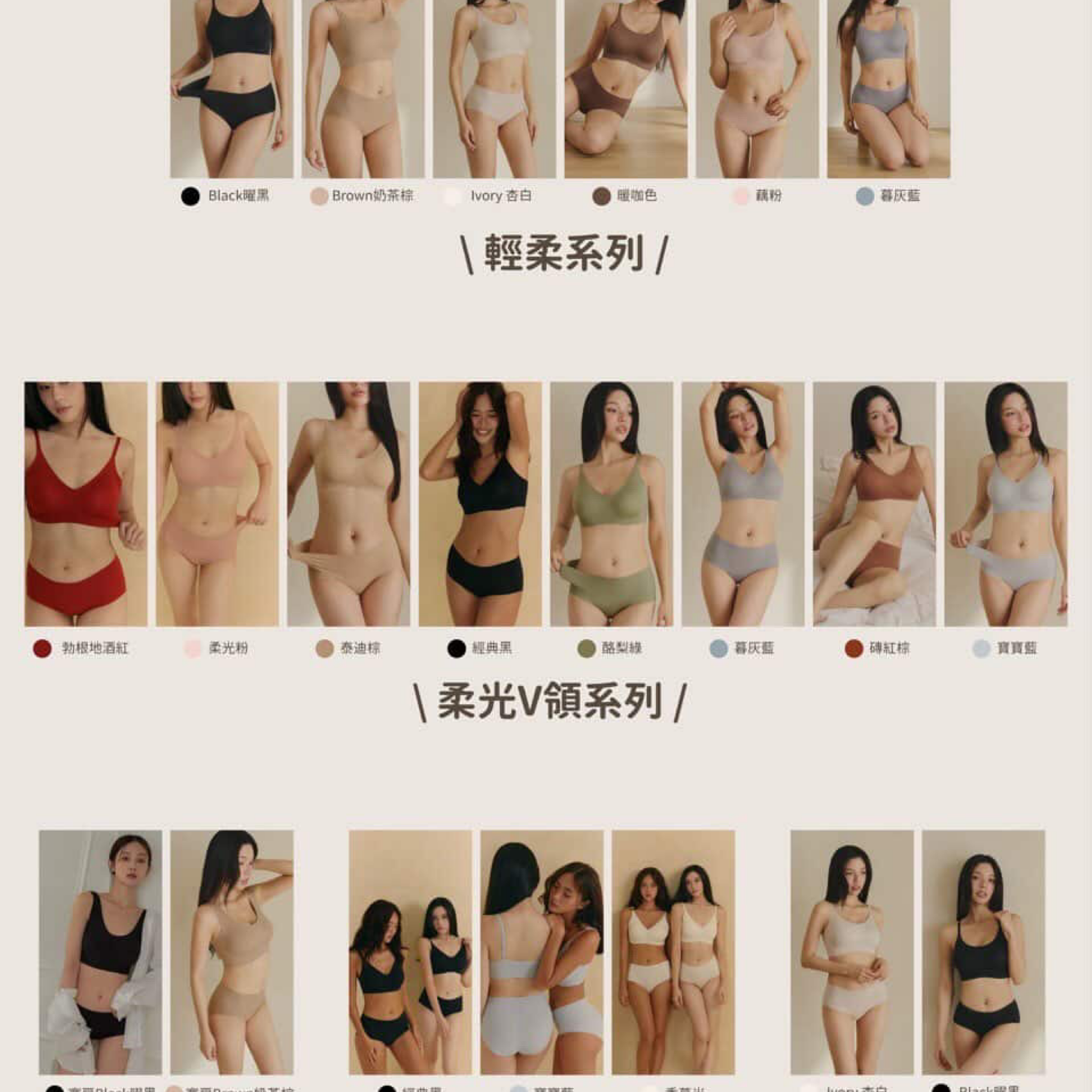 脆爆紅款.ᐟ.ᐟ無感面膜內衣成套組