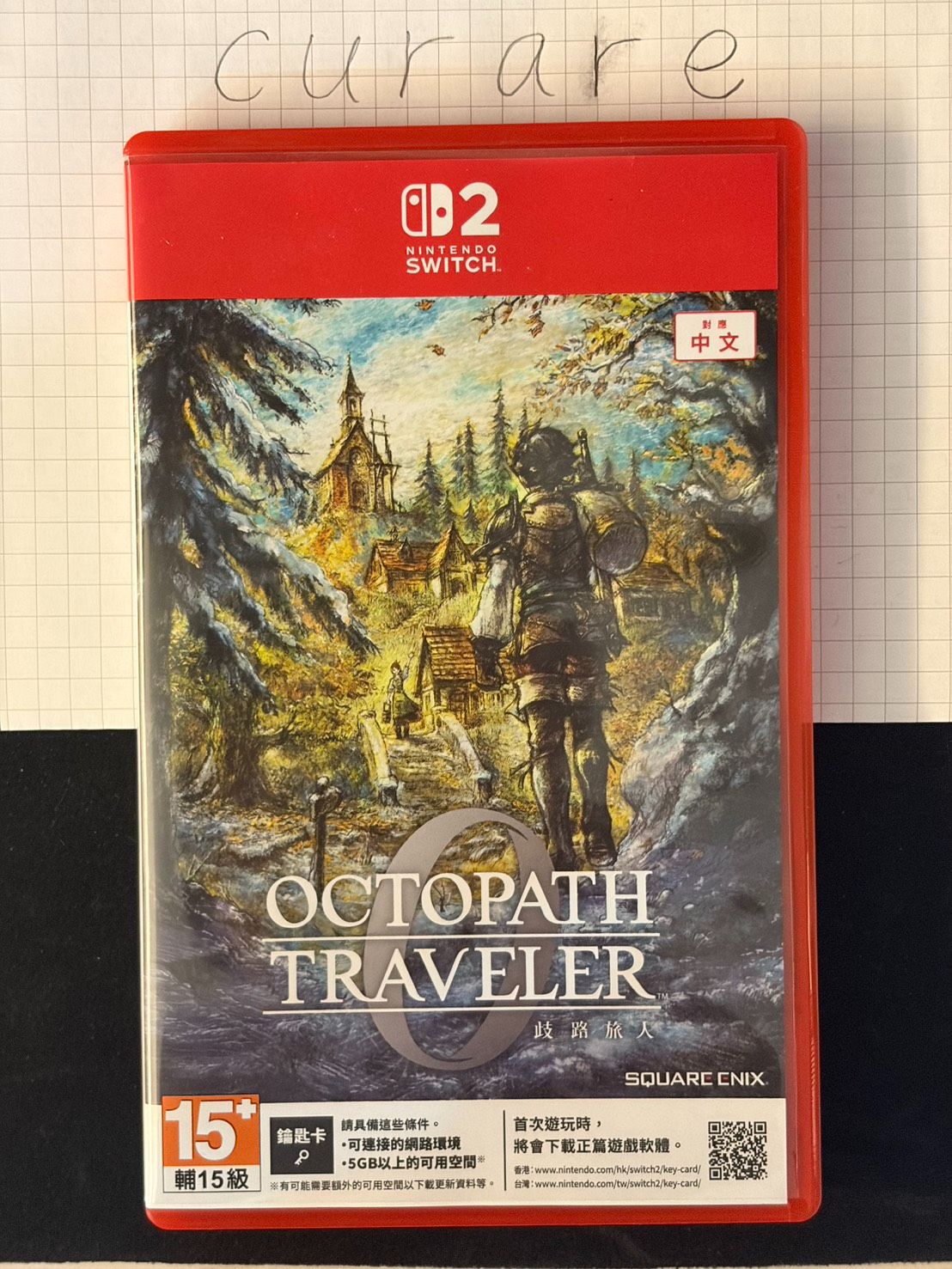 [NS2] 歧路旅人0 繁體中文版
