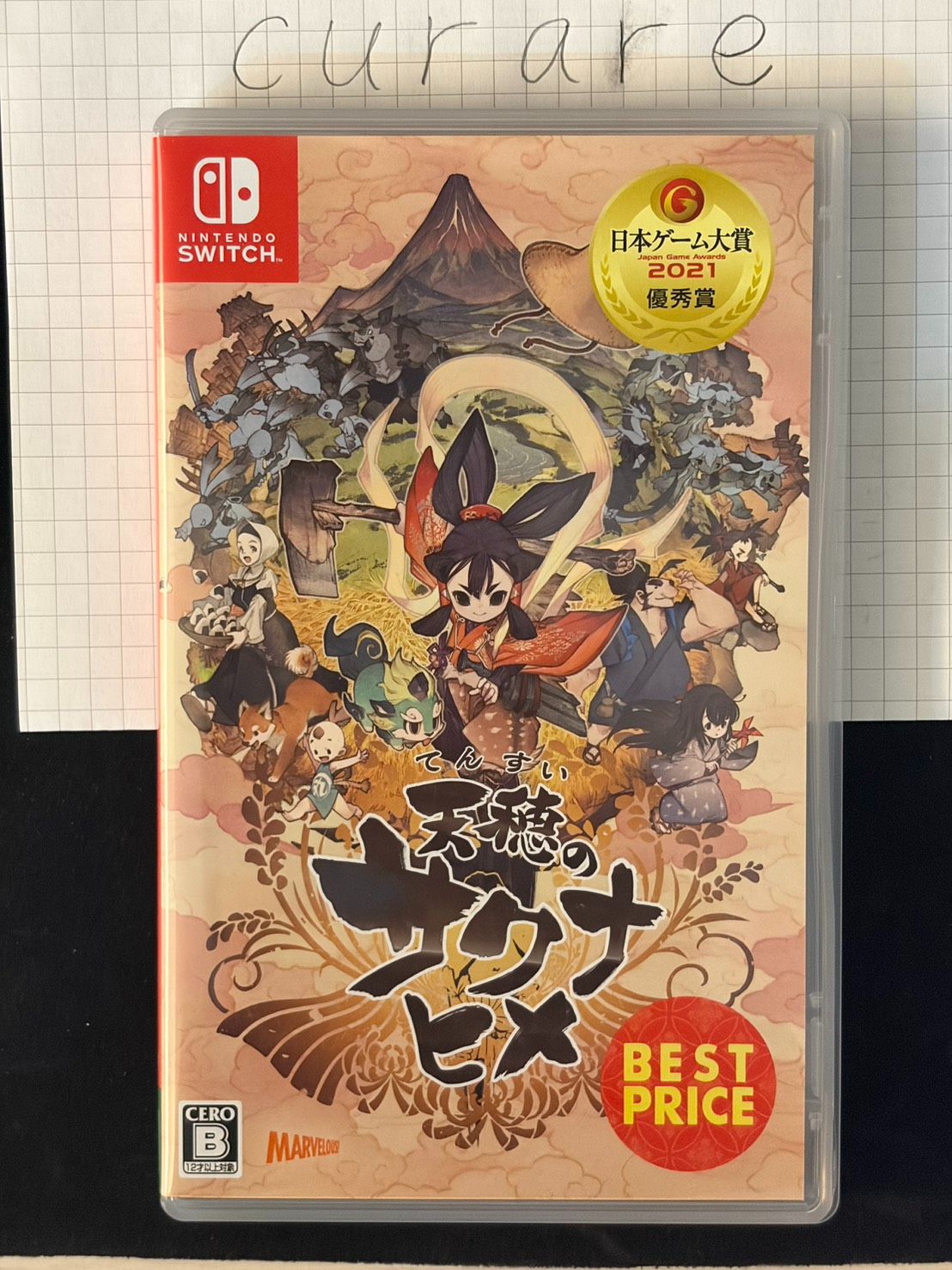 [NS] 天穗之咲稻姬 BEST PRICE 日版 支援繁體中文