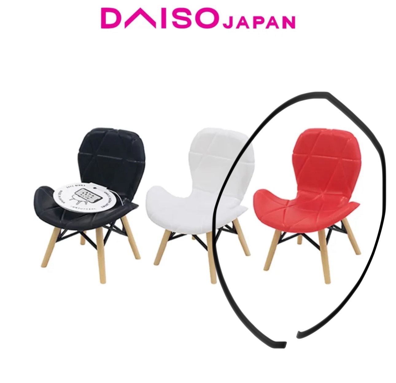 （二手）大創（Daiso）紅色小椅子造型手機架（也可作為模型擺飾或公仔配件）
