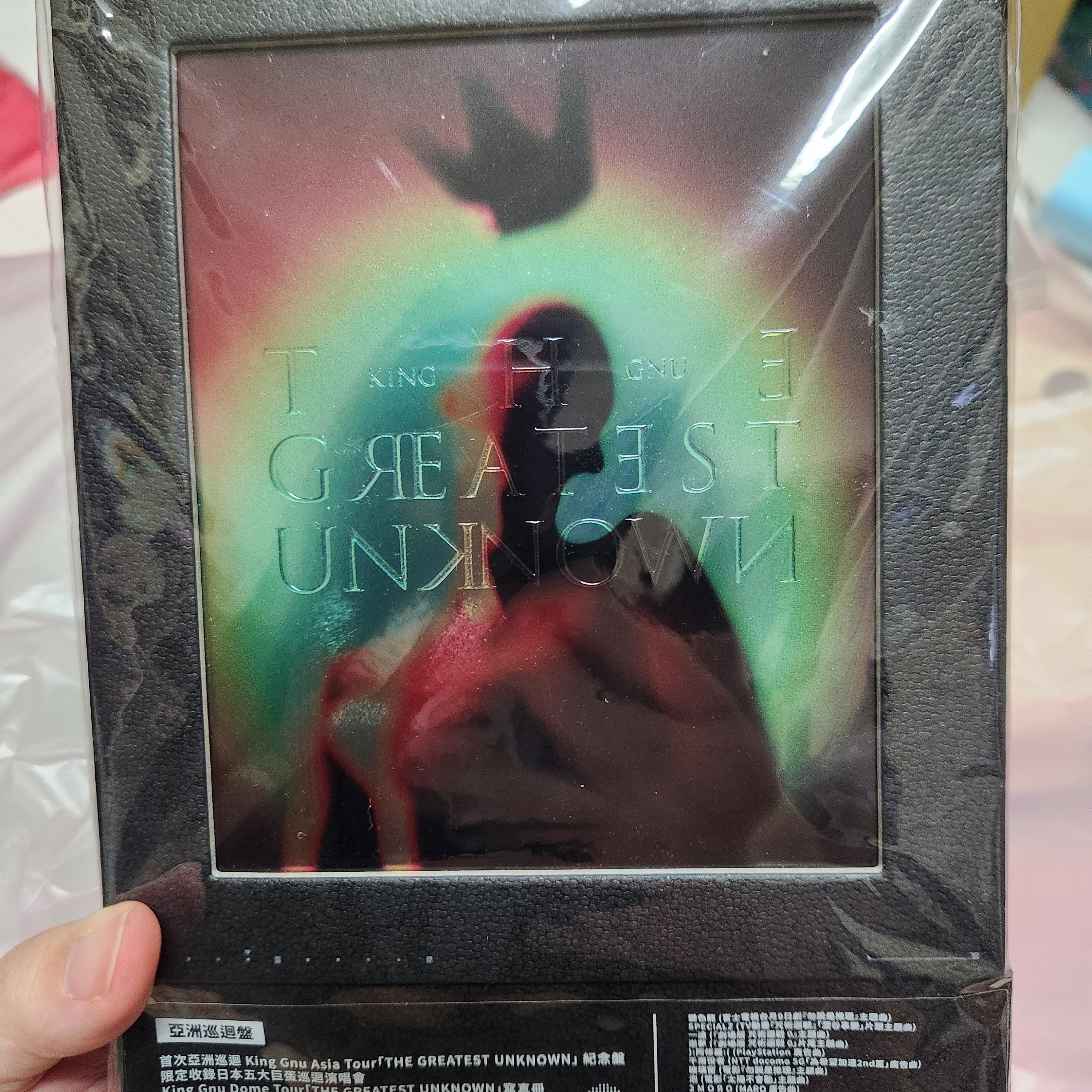King Gnu / THE GREATEST UNKNOWN 【亞洲巡迴紀念盤（CD+寫真冊）】